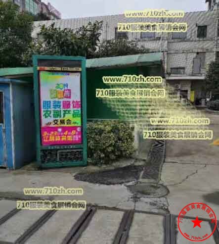 路边站台广告牌