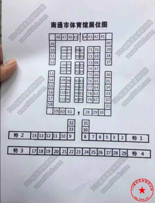 展位图