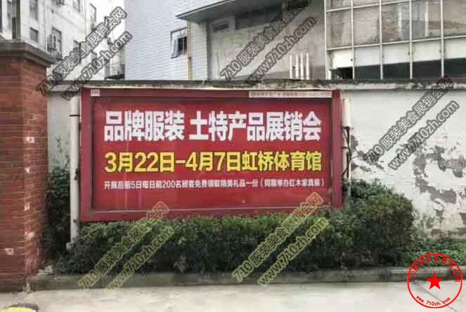 站牌广告