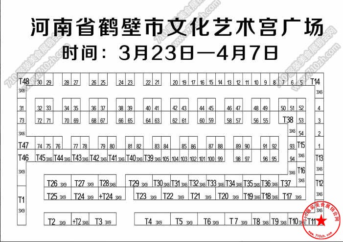 展位图