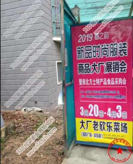 路牌广告