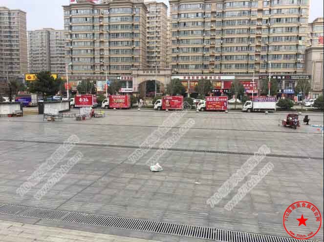 新野县奥通名都广场