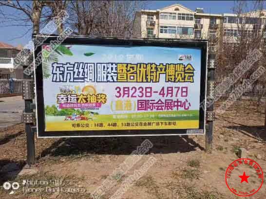 站牌广告