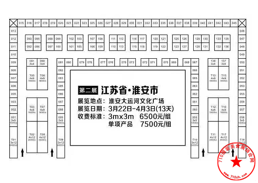 展位图