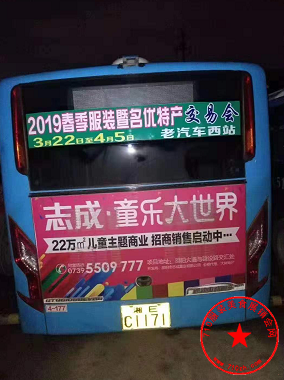 汽车广告