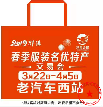 手袋广告