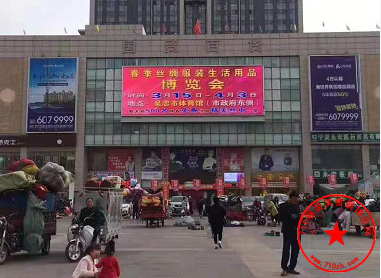 展会广告