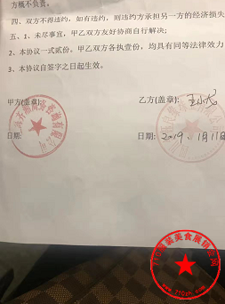 批文