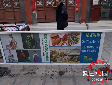 小区广告