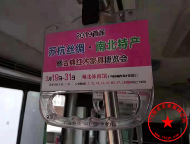 公交车广告