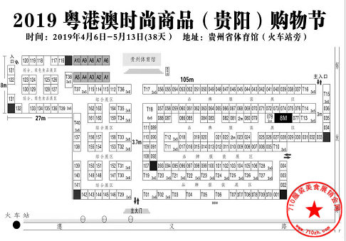 展位图