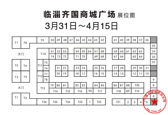 展位图