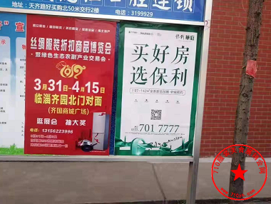 站台广告