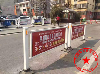 街道广告