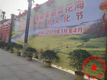 路牌广告