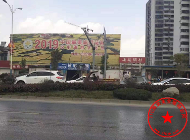 街道广告