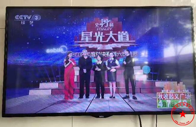 电视游字广告