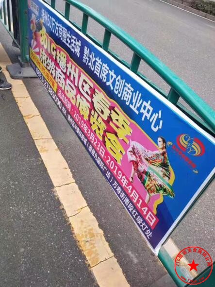 路牌广告