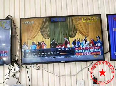 电视广告