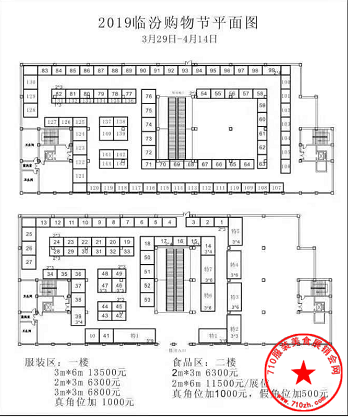 展位图
