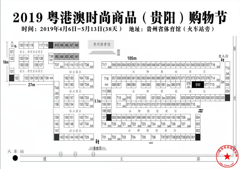 展位图