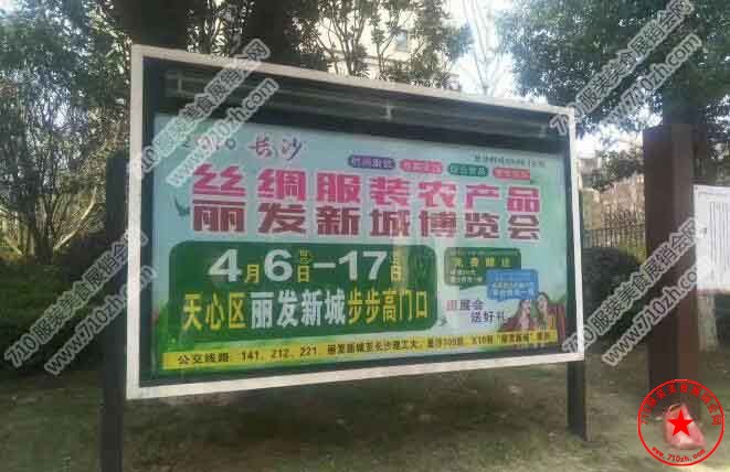 灯箱广告