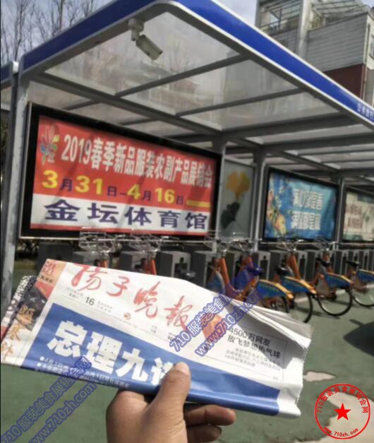 公交车站台广告