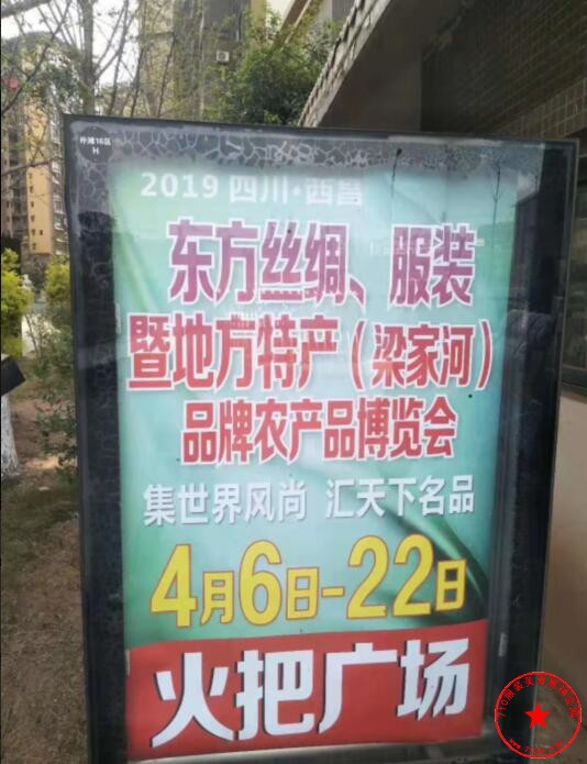 路边广告牌