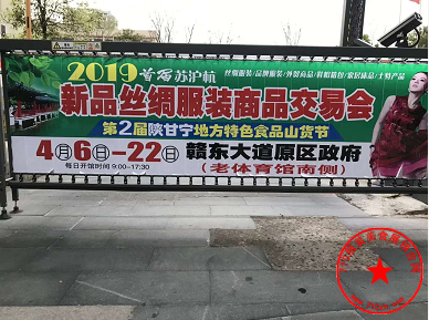 停车场广告