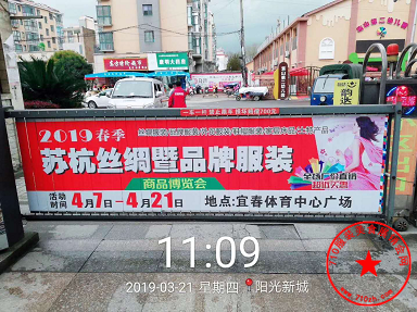 小区广告