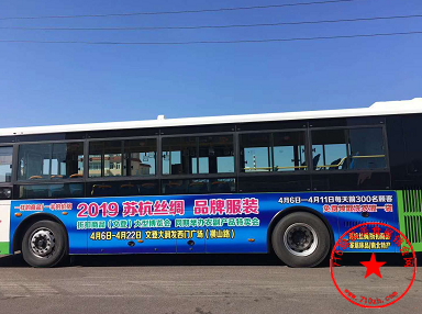 公交车广告