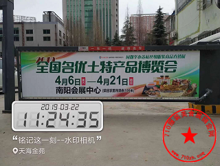 小区广告