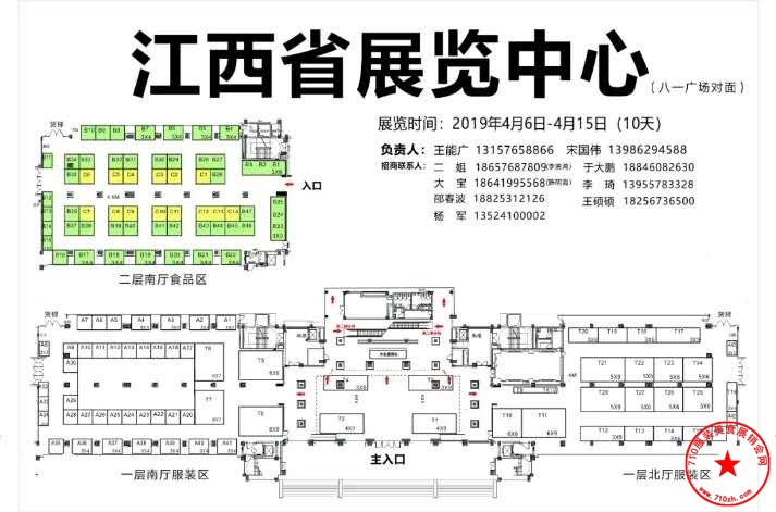 展位图