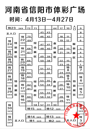展位图