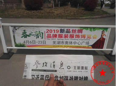 小区广告