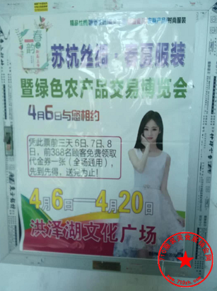 电梯广告