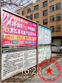 小区广告