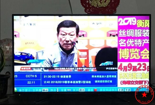 电视广告