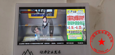 电视机广告