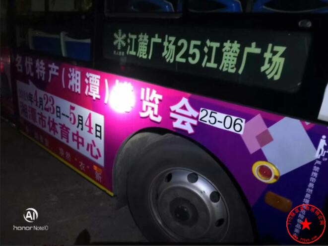 公交车车身广告