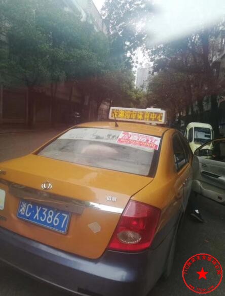 出租车顶灯广告