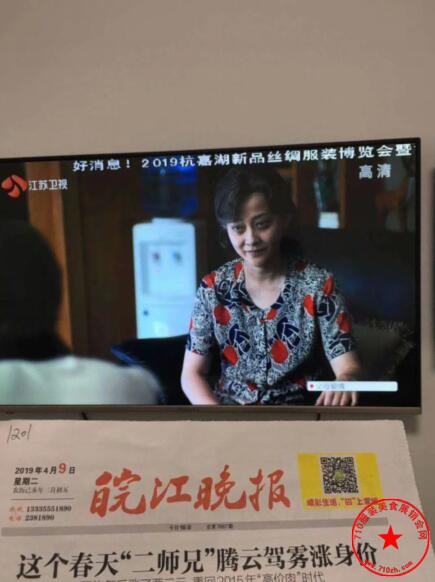 电视游字广告