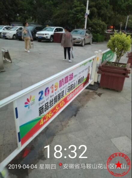道闸广告