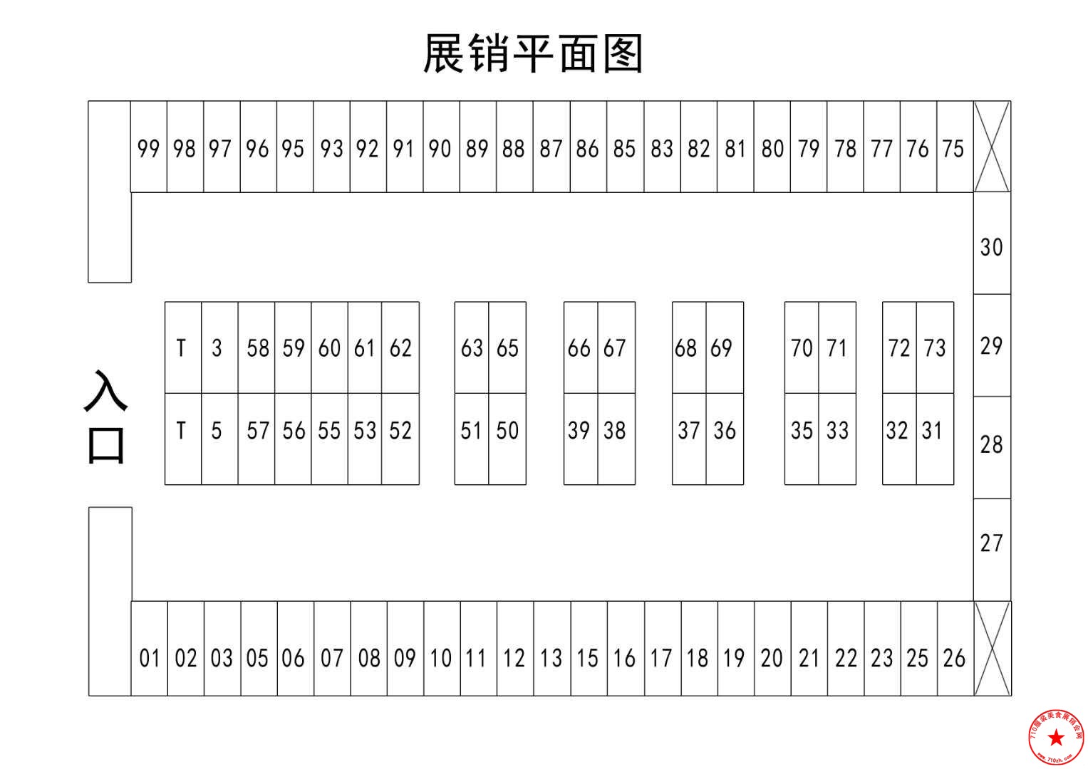 展位图