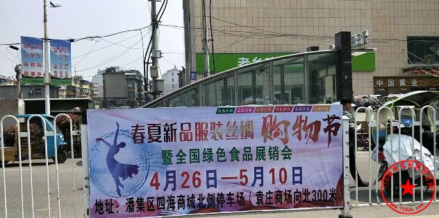 路牌广告