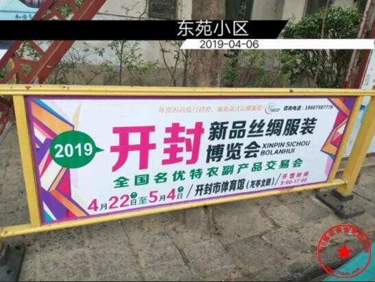 路牌