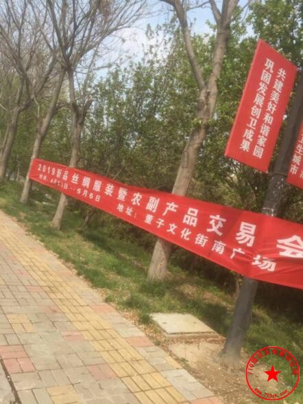 横幅广告
