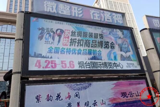 路牌
