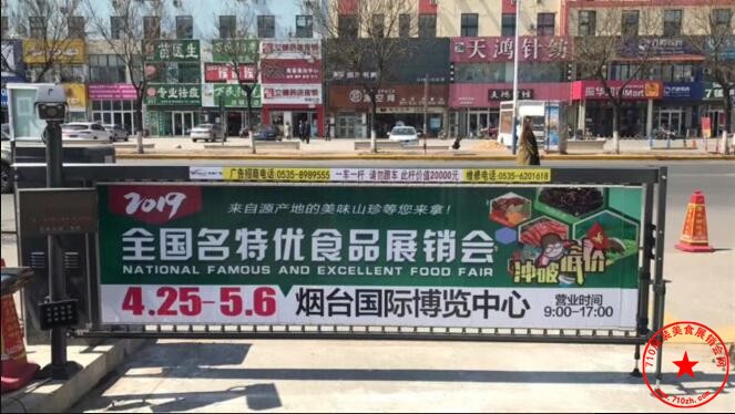 道闸广告