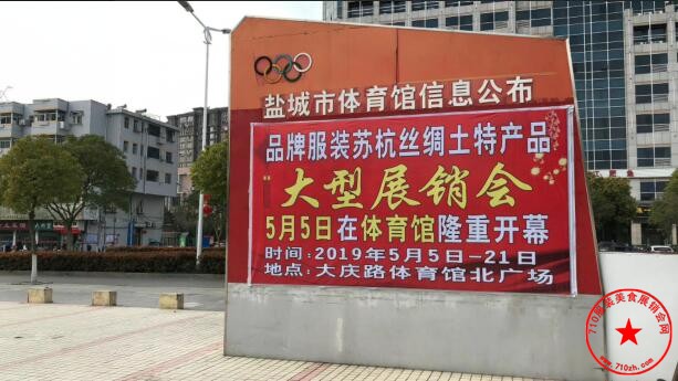 路牌